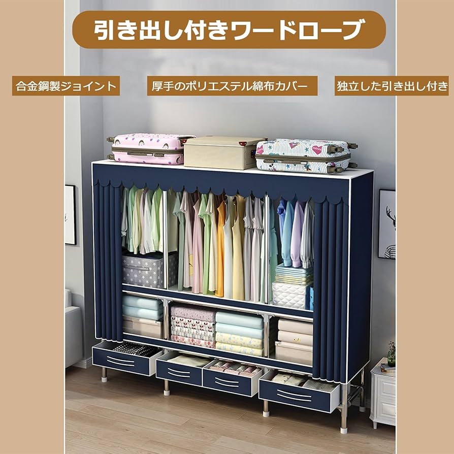 アイデア次第で組合わせ自由自在❤大容量＆大収納❣スタイリッシュ☆ワードローブ 楽天市場】【10/4日20時~ P5倍+最大2000円offクーポン